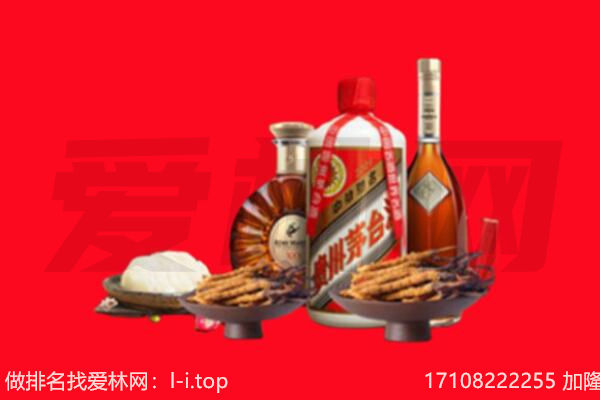 杭锦后旗礼品回收.jpg