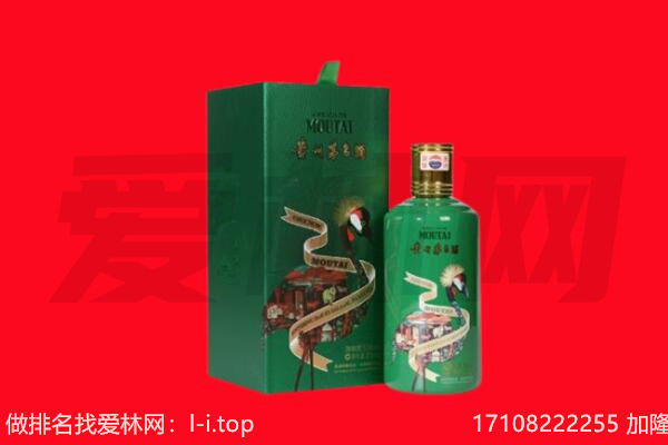 杭锦后旗回收出口茅台酒.jpg
