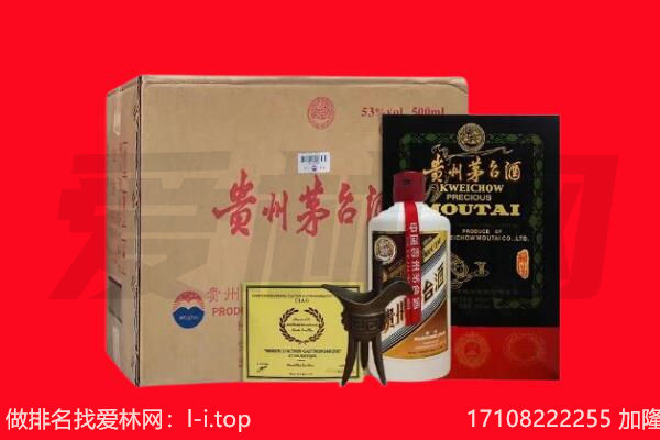 杭锦后旗回收陈年茅台酒