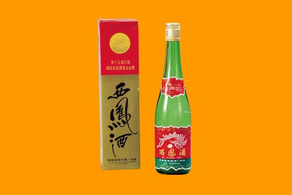 杭锦后旗回收西凤酒