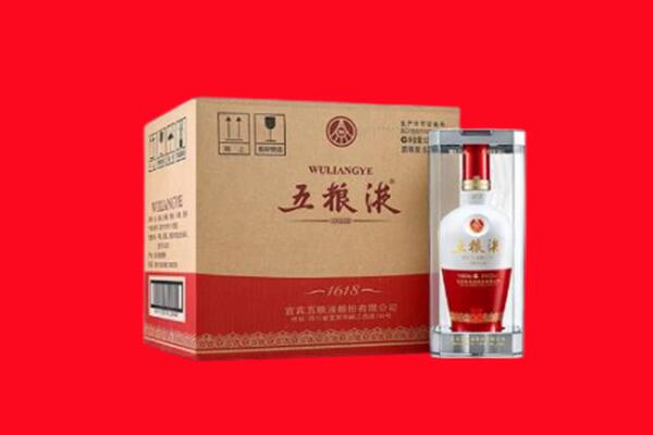 杭锦后旗回收五粮液