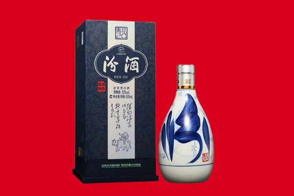 杭锦后旗回收汾酒.jpg